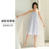 吊带睡裙女夏薄款精梳棉提花甜美假日亲肤透气舒适宽松睡衣HSIA遐 商品缩略图1