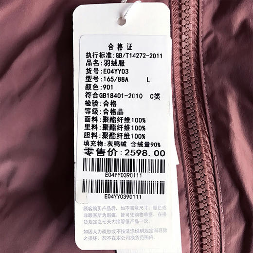 佐尔美秋冬新款连帽中长款双穿羽绒服女E04YY03 商品图4