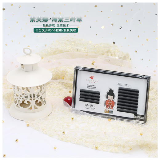 索芙娜 三叶草睫毛0.03C翘！花仙草0.05C翘  10款可选 商品图6