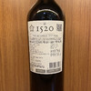 1520园中园干红葡萄酒 750ml*4瓶 洋河星得斯 商品缩略图3