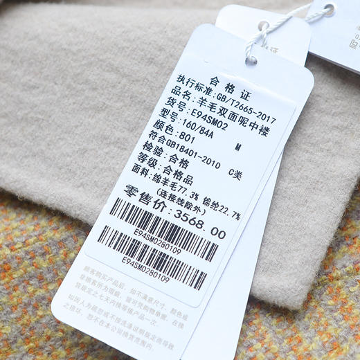 佐尔美冬季新款气质复古宽松羊毛双面呢大衣E94SM02 商品图4