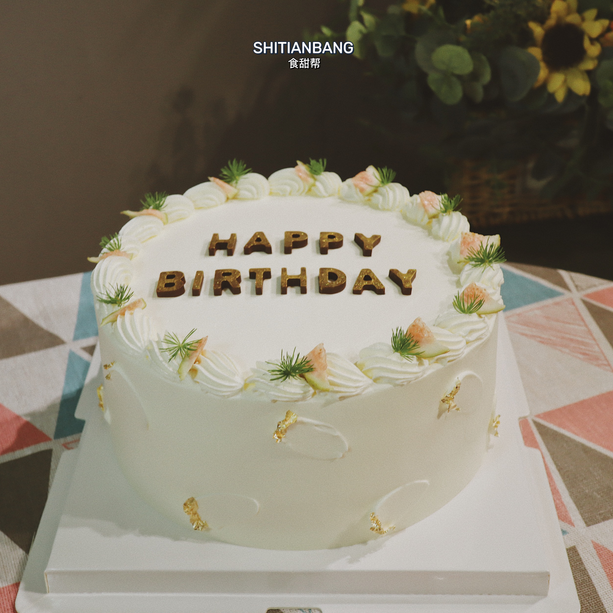 少女心 （提前5小时预订）