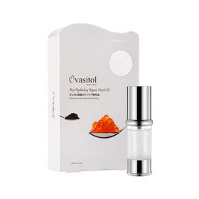 B1F 薇迷渥斯卡鱼子水润抗糖橙花油  35ml/瓶