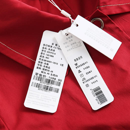 佐尔美早春季新款优雅气质减龄纯色简约直筒长风衣E01FC14 商品图4