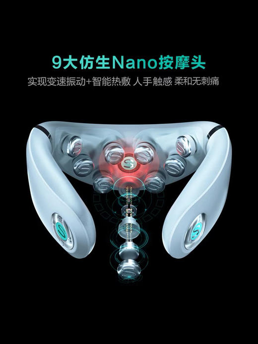 SKG王一博同款G7旗舰物理按摩器肩颈椎部按摩仪热灸原价999 商品图1
