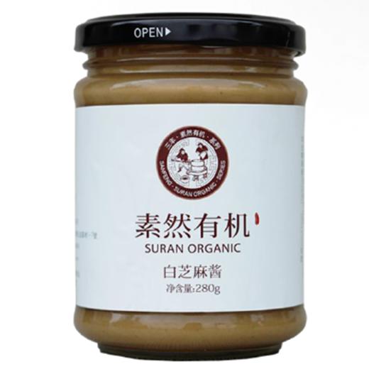 芝麻主题促销礼包 商品图3