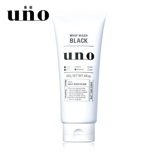 日本吾诺 炭火净颜洁男士面膏洗面奶 商品图0