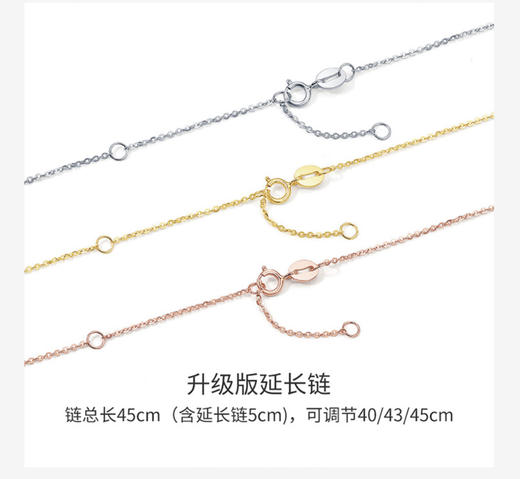 【授权商品】周大生18K金项链女黄金色O字链玫瑰金锁骨链彩金链百搭配吊坠素链 商品图4