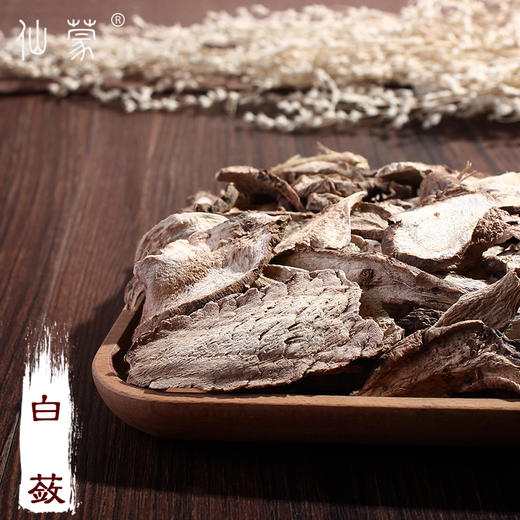 仙蒙 白蔹片500克 1kg 商品图0