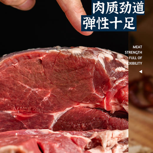 臻碧乡 贡羊后腿丨健美肌肉 肥美有劲道 烧烤火锅必备丨2.5kg 商品图2