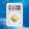 中国航天纪念币·封装评级版 商品缩略图2