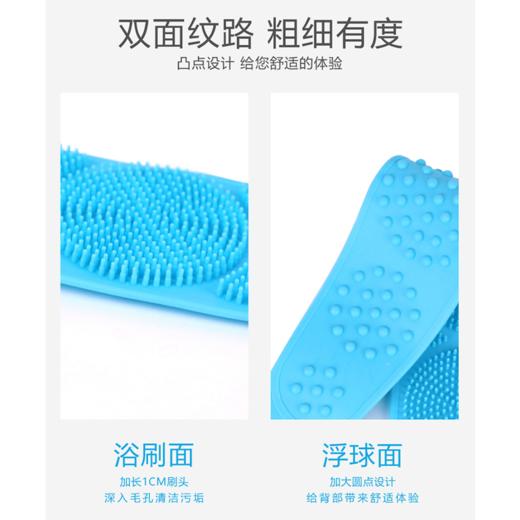 硅胶搓澡巾，搓澡不求人！】上千根硅胶刷毛，深入清洁老废角质，温和不伤肤，去暗沉、鸡皮、后背痘痘，皮肤又白又嫩！ 商品图2