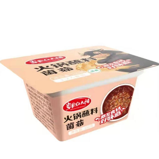 【1元1盒】草原红太阳原味火锅蘸料120g（共4个味，随机发）（0202563） 商品图2