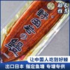 野田岩的鳗 商品缩略图0