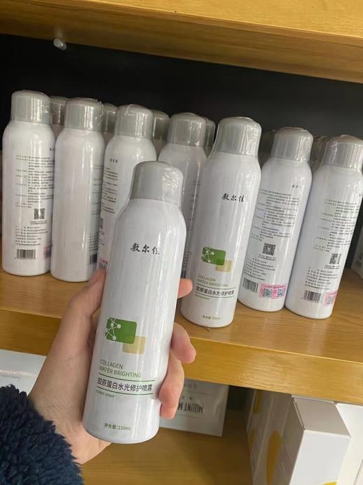 敷尔佳水光喷雾 商品图0