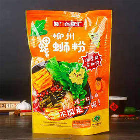【7.9元/袋】百真汇柳州螺蛳粉300g（0100181）