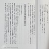 【中商原版】蔡康永的情商课2：因为这是你的人生 港台原版 蔡康永 如何出版 心理励志 人际关系 商品缩略图6