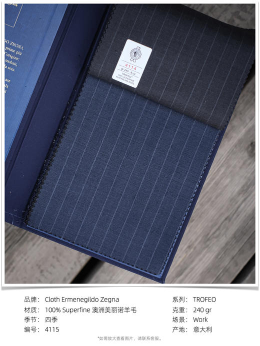 「爱好者直选39款」杰尼亚 Cloth Ermenegildo Zegna TROFEO 全麻衬套装 商品图7