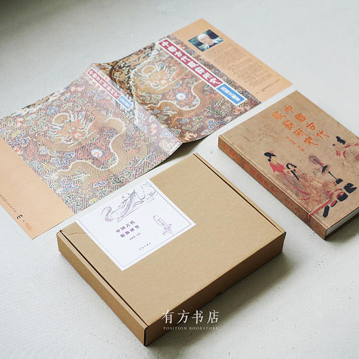 沈从文编著《中国古代服饰研究》，商务印书馆2020年重印纪念版 商品图0