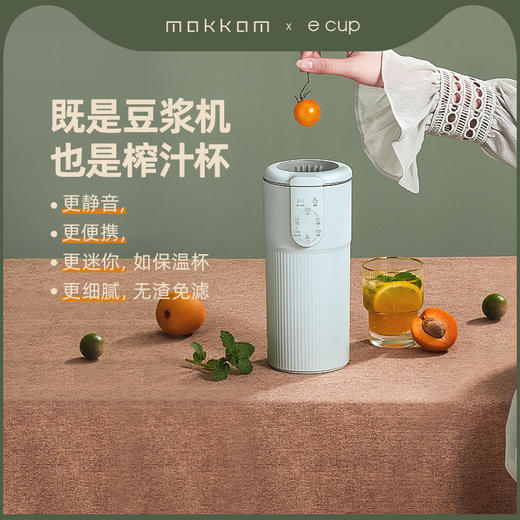 MOKKOM磨客迷你破壁料理机 MK-BH02G 商品图0