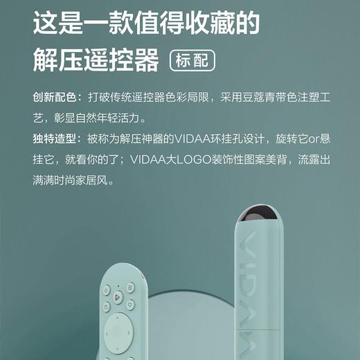 海信（Hisense）电视 55V3F 商品图12