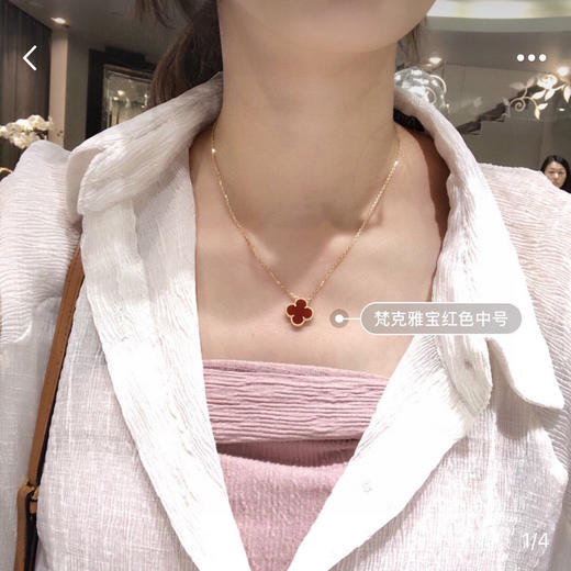 18K金版四叶草项链-红色（真金） 商品图0