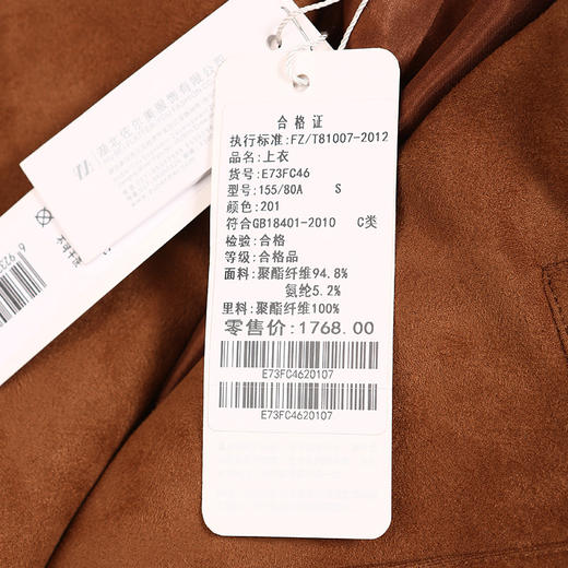 佐尔美新品春秋季女装纯色百搭休闲修身显瘦外套风衣E73FC46 商品图4