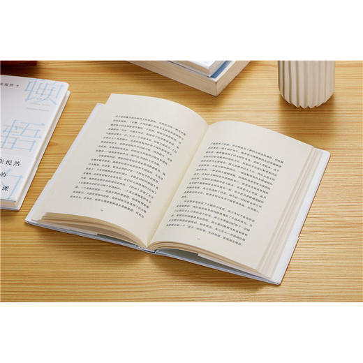 顿悟的时刻 张悦然  商品图3