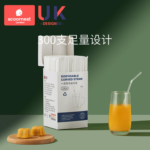 科巢一次性吸管单独单支包装孕妇儿童宝宝奶茶细喝汤吸管粗可弯曲 商品图3