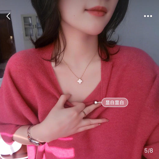 Vca四叶草项链（银镀金） 商品图2