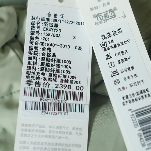 佐尔美冬季新款连帽休闲宽松羽绒服女中长款E94YY23 商品图4