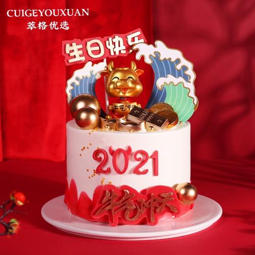 2021牛气冲天网红蛋糕 商品图0