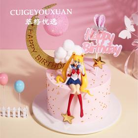 水冰月美少女战士生日蛋糕