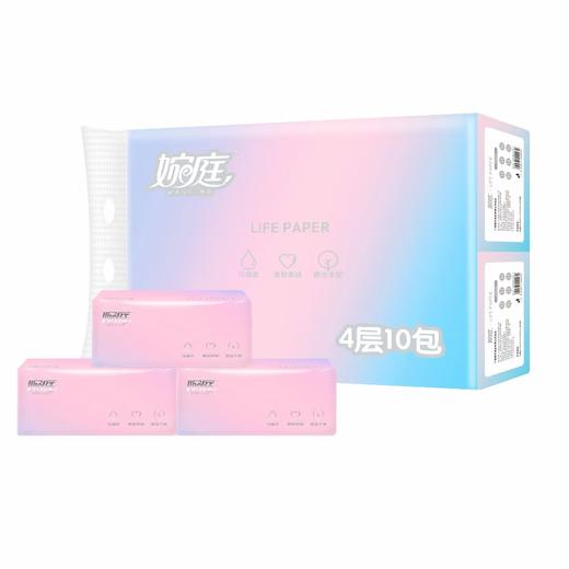 婉庭渐变色抽纸4层420张 10包/提 商品图0