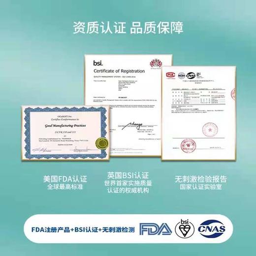 OCuSOFT艾乐敏眼部清洁抗过敏湿巾 商品图3