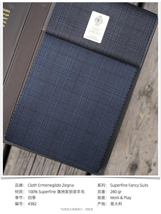 「爱好者直选39款」杰尼亚 Cloth Ermenegildo Zegna Superfine Fancy Suits 全麻衬套装 商品图5