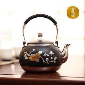 莺歌烧事事如意铁包银烧水壶电热水壶家用烧水壶 316不锈钢功夫茶壶 事事如意