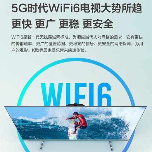 海信（Hisense）电视 55V3F 商品图4