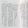 【中商原版】神奇西芹汁 港台原版 方智出版 安东尼 威廉 养生保健 商品缩略图5