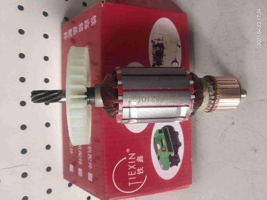 【货号04138】原厂龙骑士史丹顿水钻机中岛赛盾赛盾中岛120水钻转子水钻电机水钻配件7齿转子 商品图5