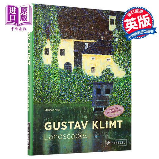 【中商原版】古斯塔夫·克里姆特：风景 英文原版 Gustav Klimt：Landscapes 商品图0