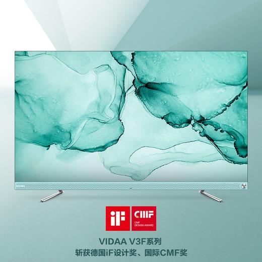 海信（Hisense）电视 55V3F 商品图0