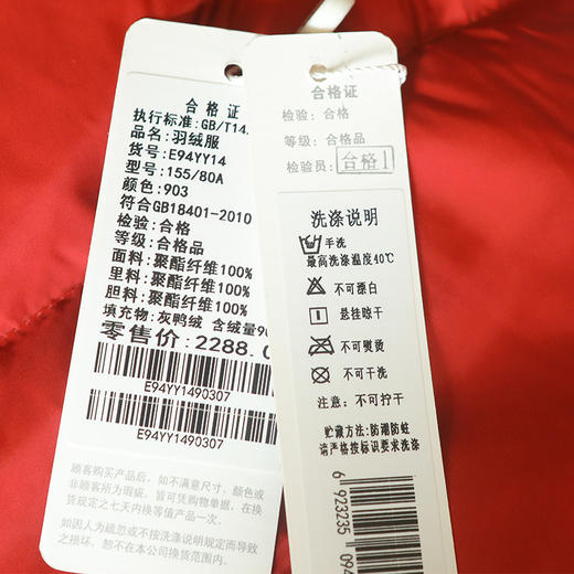 佐尔美冬季新款时尚双穿加厚短款羽绒服女立领E94YY14 商品图4