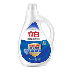 立白除菌去渍洗衣液【1.88KG】