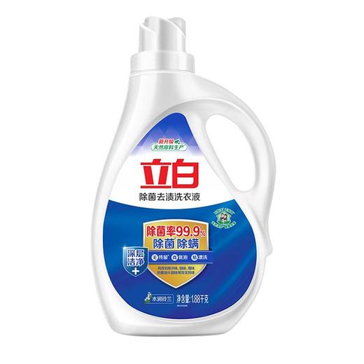 立白除菌去渍洗衣液【1.88KG】 商品图0