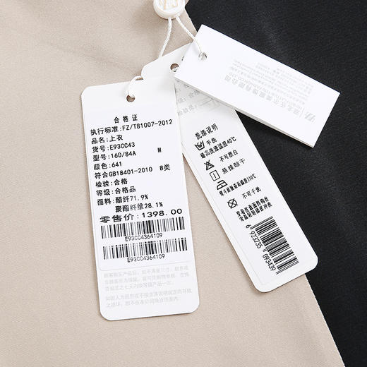 佐尔美早春季新款拼色直筒宽松气质V领长袖衬衫E93CC43 商品图4