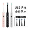 铂瑞 | 德国铂瑞电动牙刷 快速充电 6档调节 全身防水 BR-Z2 商品缩略图0