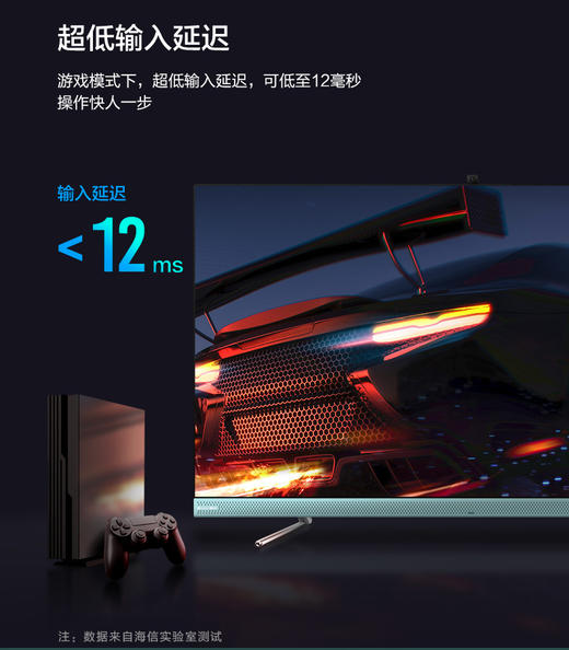 海信（Hisense）电视 55V3F 商品图9