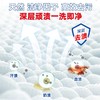 立白除菌去渍洗衣液【1.88KG】 商品缩略图2