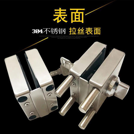 〖A091〗304电脑匙双开玻璃门方锁 商品图2